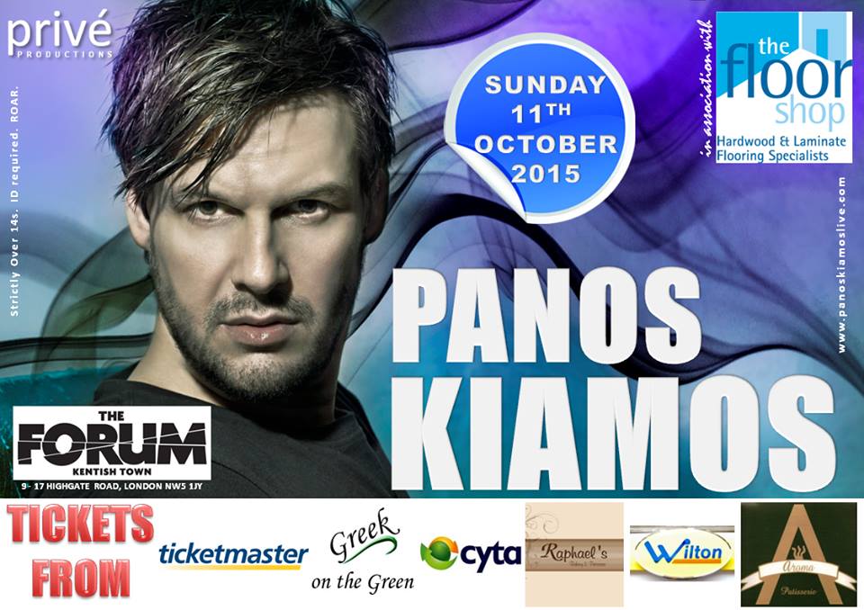 Panos Kiamos